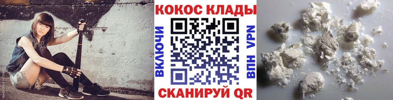 Кокаин Эквадор  где найти   Карачаевск 