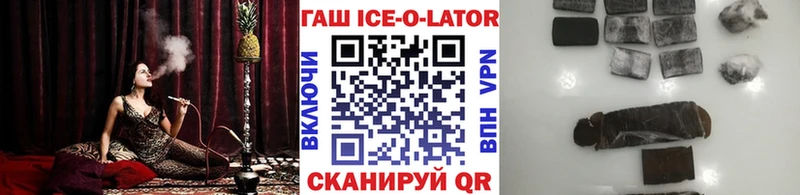 ГАШИШ убойный  shop Telegram  Карачаевск 