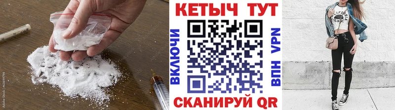 Кетамин ketamine Карачаевск