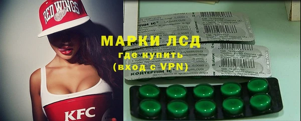 мяу мяу кристалл Алексеевка