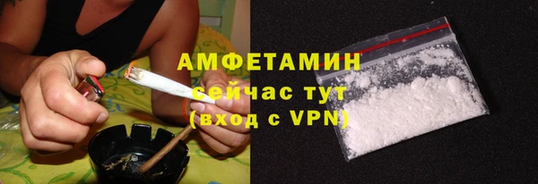 мяу мяу кристалл Алексеевка