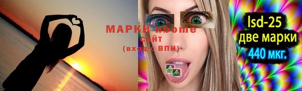 MESCALINE Алзамай