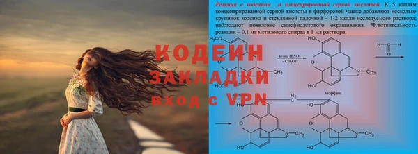 мяу мяу кристалл Алексеевка