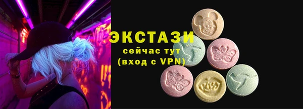 2c-b Долгопрудный