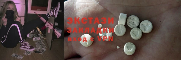 COCAINE Алексин