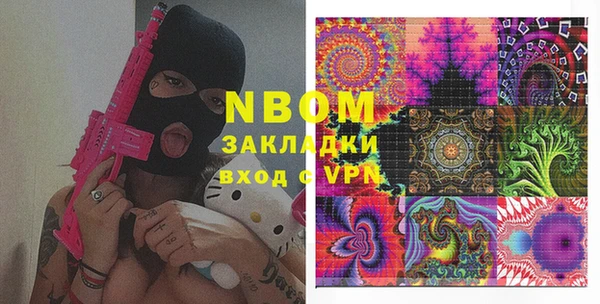 MESCALINE Алзамай