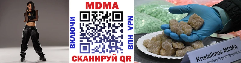 МДМА молли Карачаевск