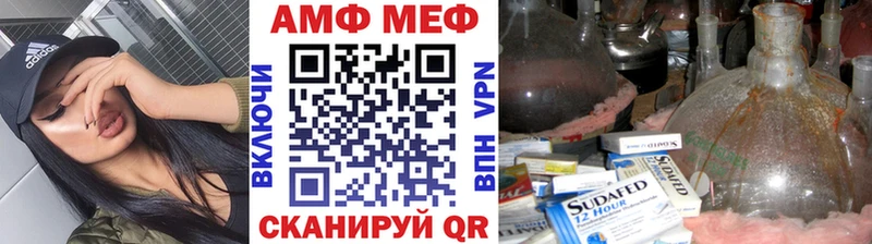 shop состав  Карачаевск  МЕТАМФЕТАМИН Methamphetamine 