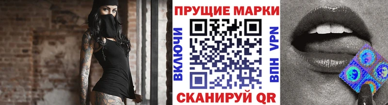 darknet формула  Карачаевск  Марки NBOMe 1,5мг 