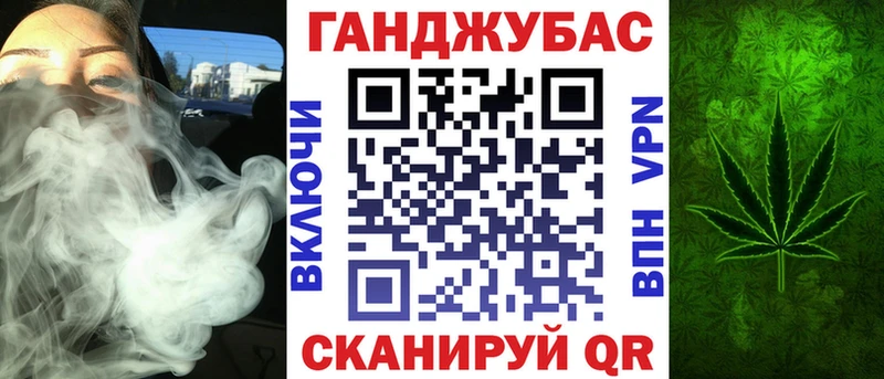 Бошки марихуана тримм  Карачаевск 